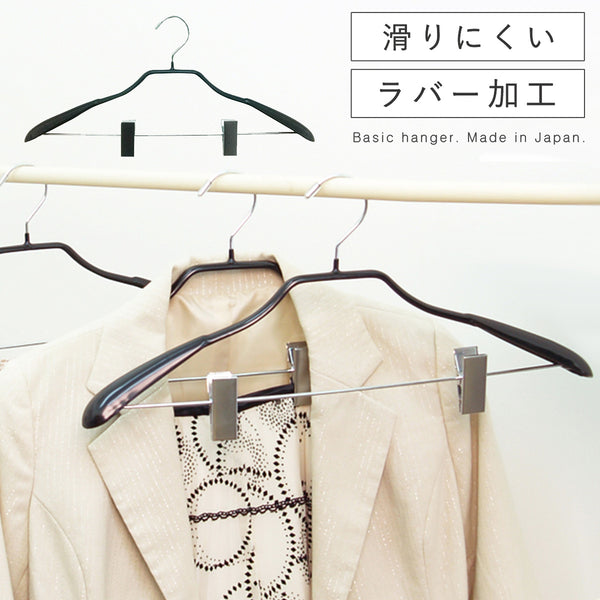 滑らないハンガー ノンスリップハンガー ジャケットハンガー42クリップ付 PVC.|m2